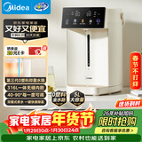 美的（Midea）电热水瓶电水瓶 烧水壶电水壶电热水壶 316L不锈钢5L大容量家用48H保温恒温 可拆30Wpro