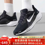 耐克NIKE跑步鞋男子减震飞马41 PEGASUS 41运动鞋FD2722-002黑白42