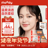moody美瞳月抛彩色隐形眼镜精选系列2片装