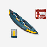 迪卡侬皮划艇充气船配件尾鳍底部气囊坐垫充气泵划桨电泵ITIWIT 1/2人艇 黄色