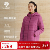 坦博尔轻薄羽绒服女短款宽松脱卸帽秋保暖女士外套TD236256 富贵紫 180 