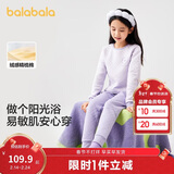 巴拉巴拉balaOne女童内衣套装儿童2件套童装2025秋冬夹棉保暖209425169001