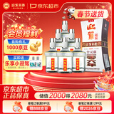迎驾贡酒 银星 浓香型 白酒 50度 520ml*6瓶  整箱装 年货送礼