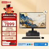 联想扬天M4000q 商用办公台式电脑台式机主机(酷睿Ultra7 265 32G DDR5 1TB)23.8英寸 国家补贴