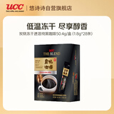 UCC炭烧冻干速溶纯黑咖啡50.4g/盒(1.8g*28条) 0白砂糖