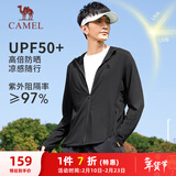 骆驼（CAMEL）防晒衣男士运动连帽休闲春夏季薄外套 J13BASLX002A 幻影黑 XXL