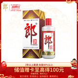 郎酒 郎牌郎酒 酱香型白酒 53度 500ml*1 单瓶装  年货送礼