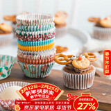 杰凯诺蛋糕纸杯PVC筒高温油纸杯 烘焙马芬蛋糕纸杯 烘培纸托200个 