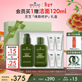 悦木之源（Origins）灵芝水乳套装 补水保湿护修护维稳肤品礼盒化妆品新年礼物送女友