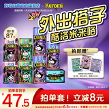 苏菲口袋魔法卫生巾日夜组合87片超薄干爽便携装姨妈巾自营官方旗舰