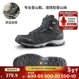 迪卡侬男女登山鞋户外防水防滑耐磨春秋中帮徒步鞋 MH100中帮 男款-黑灰色 42