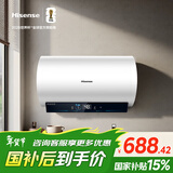 海信（Hisense）50升家用电热水器3200W变频省电节能免换镁棒以旧换新一级能效安全双防ES50-DYJ3国家补贴15%