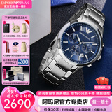 EMPORIO ARMANI 阿玛尼手表男士商务小表盘防水情人节生日新年礼物送男友男表 蓝盘钢带 AR2448