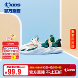 乔丹男大童跑步鞋儿童春秋季运动鞋子密网儿童鞋 乔丹白/镉绿色37