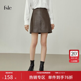 范思蓝恩 新款棕色皮裙子半身裙女秋冬时尚a字高腰短裙214497 深棕色 XS