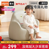 曼龙 儿童沙发婴儿卡通女孩男孩宝宝懒人座椅小沙发学坐凳 （尼尼狮）