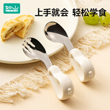 如山宝宝自主进食辅食勺子一岁婴儿学吃饭训练儿童不锈钢短柄叉勺 【店长推荐】316L不锈钢叉勺-里瑟米（赠收纳盒）