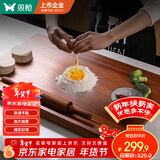 双枪乌檀木擀面板切菜板实木家用面板揉面和面板案板大号70*45*2cm  