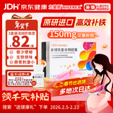 力蜚能 多糖铁复合物胶囊0.15g*30粒 美国原研进口多糖铁复合物微丸孕妇女性贫血补血药补铁剂铁片缺铁性贫血
