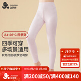 久岁伴儿童保暖裤女童秋冬薄款彩棉毛裤睡裤中童学生校服打底裤少女秋裤