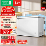 容声（Ronshen）300L单温家用冰柜微霜PCM防腐内胆-35℃速冻一级能效节能净味深冻冷柜BD/BC-300E10HNLAJ国家补贴