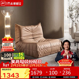 芝华仕XJ014大号棕色沙发简约懒人小户型布艺单人休闲椅毛毛虫