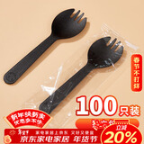 优奥一次性勺子【100支独立装】水果甜品勺外卖快餐勺磨砂黑色勺叉子