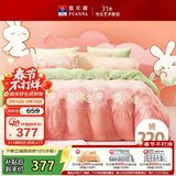 富安娜儿童四件套加厚牛奶绒床品冬天防静电床单被套保暖套件1.8米床