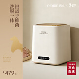 OIDIRE（偶点）内衣洗衣机 高温煮洗杀菌迷你洗衣机小型内裤洗衣机内衣裤洗袜子专用全自动洗脱烘清洗机 ODI-XYJ12 【PP款+银离子】