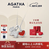 AGATHA/瑷嘉莎 爱心小狗银项链女士款 新年情人节礼物生日送女友高级感 玛瑙红+银色