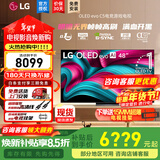 LG C5 电视2025年新品42/48/55/65/77/83英寸OLED屏幕智能游戏电视AI音画调节薄4K高清电视【全国】 48英寸 C5电竞OLED电视高刷低延迟