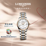浪琴（LONGINES）瑞士手表 名匠系列 女士钢带机械表 L21285897