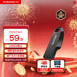 闪迪（SanDisk）64GB USB3.2 U盘 CZ550黑色 读速100MB/s 安全加密 数据恢复 学习办公电脑车载 高速大容量优盘