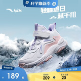 安踏儿童棉鞋男女大童户外加绒保暖棉鞋山脊运动棉鞋A22446932H