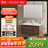 惠达中古风浴室柜组合陶瓷一体盆洗手盆洗漱台HDYYG-J60-100(胡桃色)