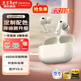 漫步者（EDIFIER） Lolli Pro5 真无线主动降噪蓝牙耳机入耳式 AI翻译耳机运动跑步音乐游戏电竞适配苹果华为安卓 奶釉白【独家配色】+柯基耳机套