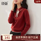 欧莎（OSA）千金小香风减龄内搭娃娃领针织衫2025秋新款打底衫毛衣女上衣气质 红色 S