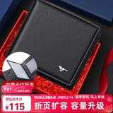 七匹狼钱包男士真牛皮卡包证件包票夹送爸爸长辈送男友老公生日实用礼物