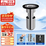 潜水艇（Submarine）不锈钢断层地漏专用防臭芯加长U型深水封防臭芯适用深度大于11cm