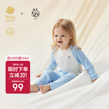 babycare山茶花儿童家居服春秋莫代尔薄款睡衣居家套装 天空蓝  90