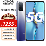 荣耀x30max 5G手机 7.09英寸大屏 NFC 立体声 钛空银 8+256GB 全网通