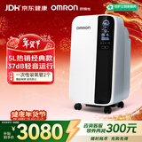 欧姆龙（OMRON）5L升制氧机家用老人医用级吸氧机雾化氧气机Y-511W 年货送礼