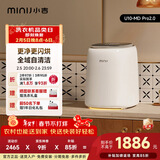 小吉（MINIJ）内裤洗衣机0.5kg 洗烘一体双路自投紫外线杀菌 U10-MD Pro2.0