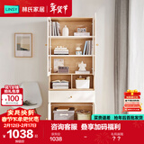 林氏家居原林氏木业书柜简约书房书柜落地带门柜书橱储物柜JV2X书柜