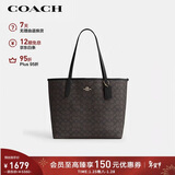 蔻驰（COACH）【品牌直供】女士CITY33单肩斜挎手提托特包CV976新年情人节礼物