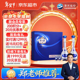 洋河 梦之蓝M3 52度 500ml*2瓶 礼盒装 绵柔浓香型白酒年货送礼