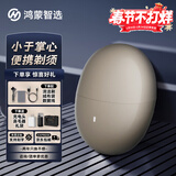 华为智选鸿蒙智选【情人节】 智能剃须刀电动便携款实用男士刮胡刀旋转式胡须刀礼盒送朋友父亲2026春节 【尊享款】钛金灰 送鼻毛器+充电头+礼袋 标配