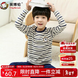 英博伦儿童内衣套装莱卡棉男童秋衣秋裤大童男孩睡衣大童棉毛衫校服神器 85455麻灰条 150