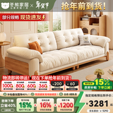 冬熊北欧原木风云朵可拆洗沙发直排小户型猫抓布艺木云沙发客厅实木 【可拆洗】实木沙发/四人位2.8米 【旗舰版】雪尼尔（紫罗兰+凝胶恒温海绵+竹炭海绵）