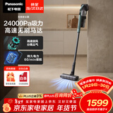 松下（Panasonic）吸尘器无线家用大吸力手持除螨吸猫毛扫地机轻量机身地毯全屋宠物吸毛长续航大户型适用MC-A21G